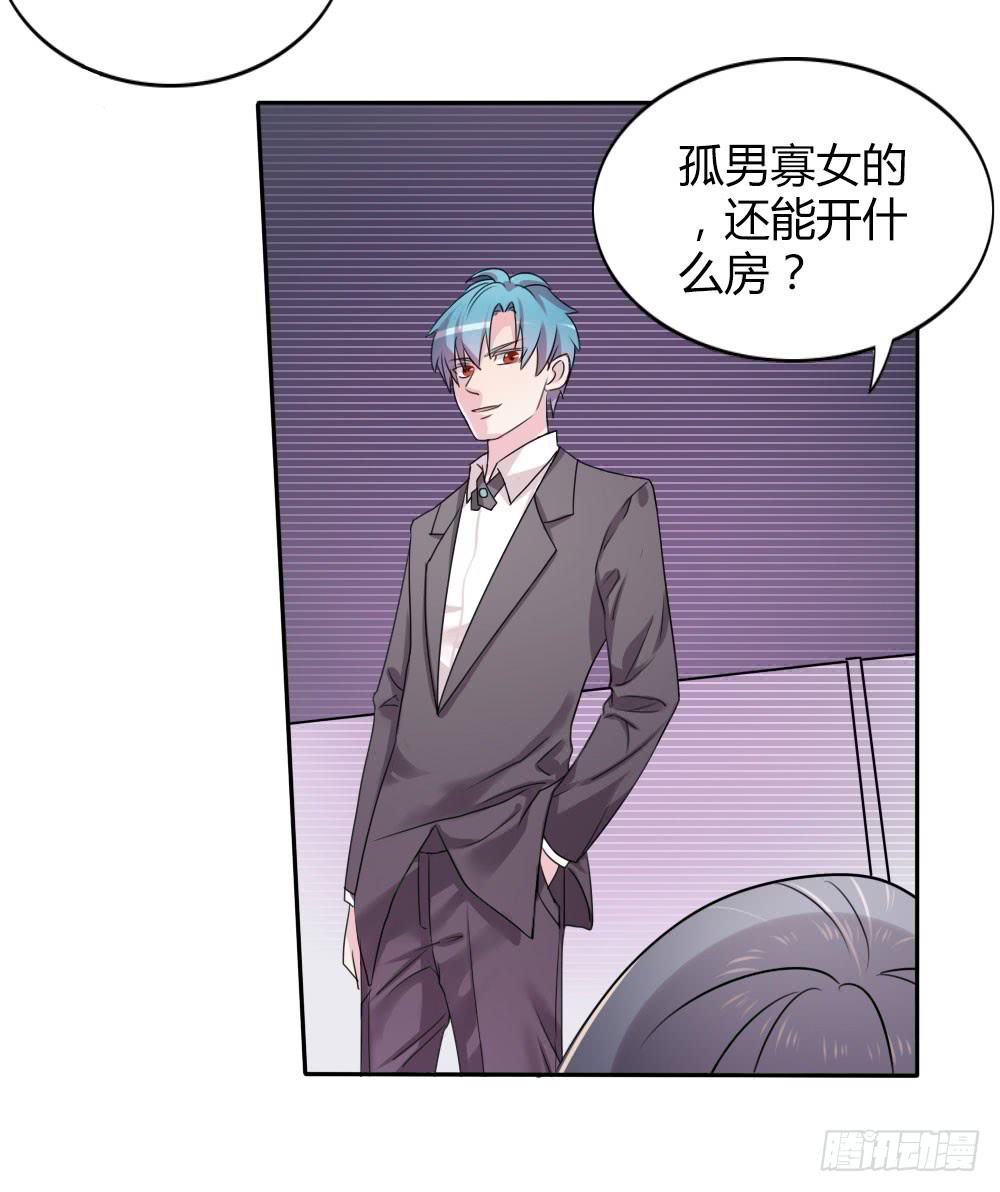 第十三话25