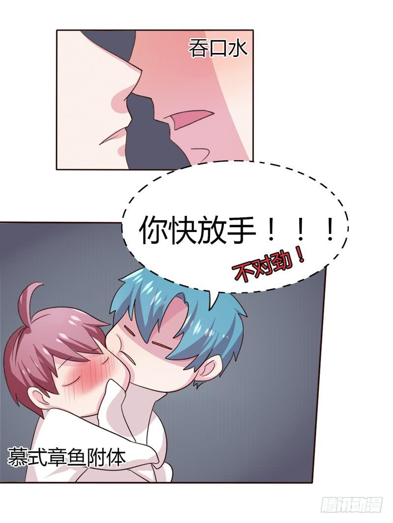 第十八话12