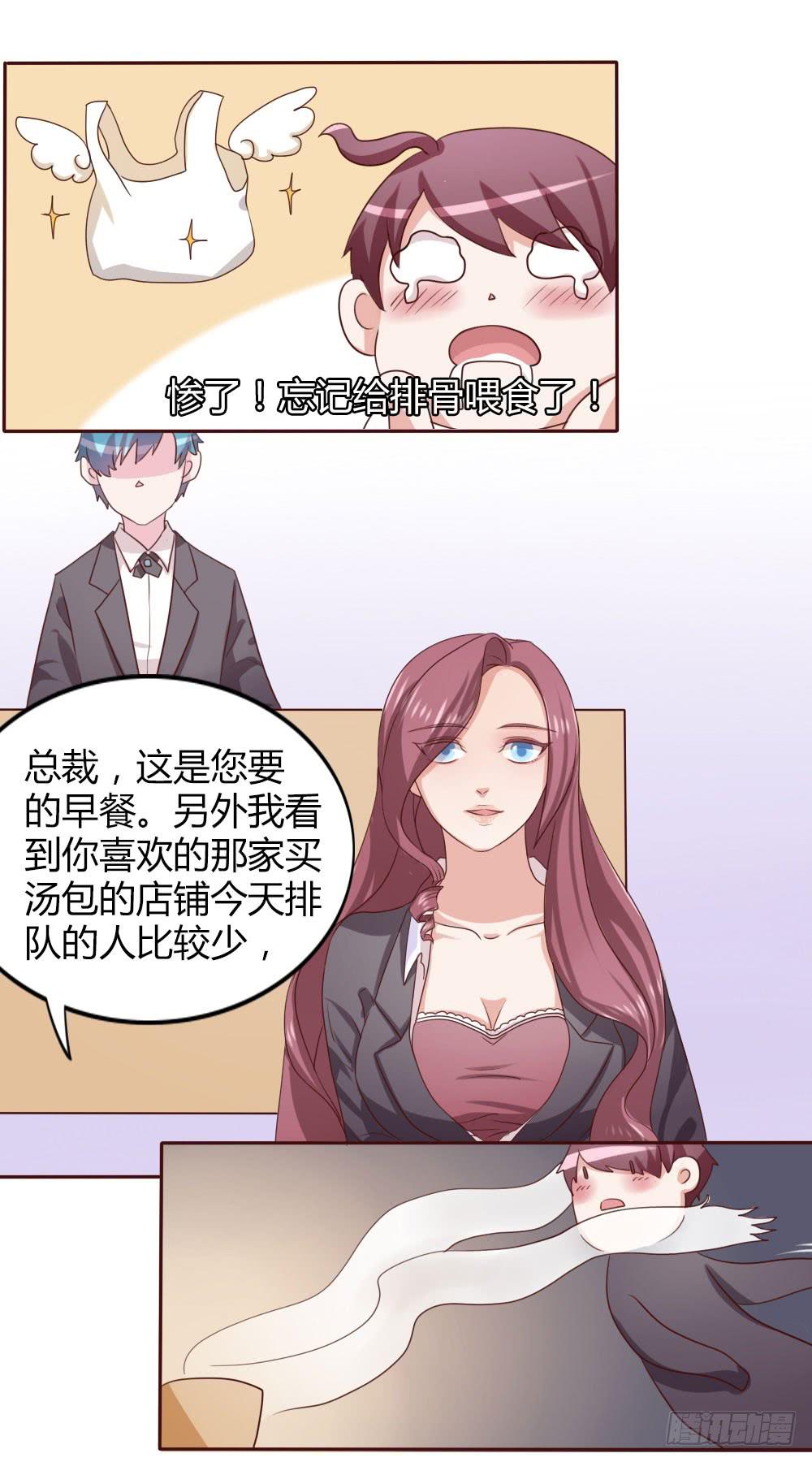 第十一话42
