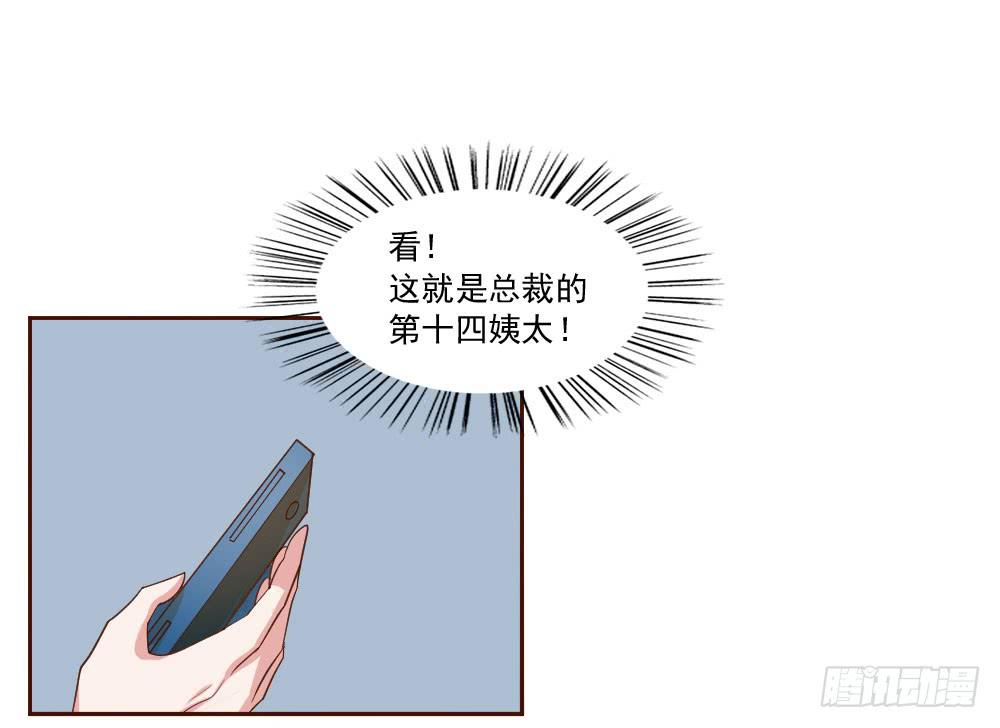 第四话6