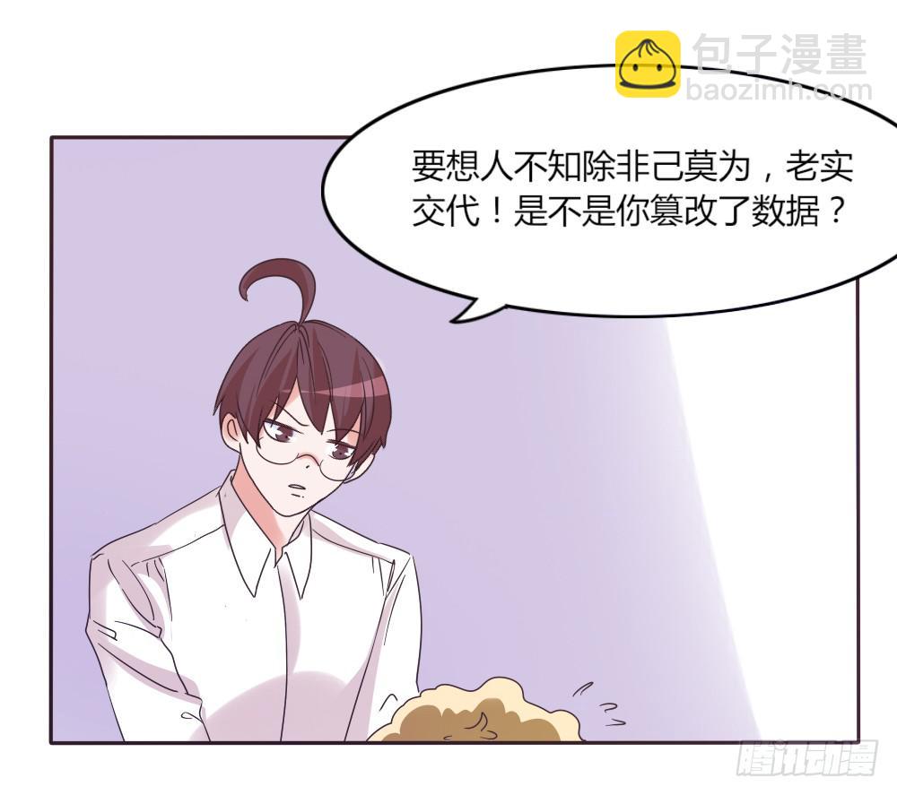 第三十八话21