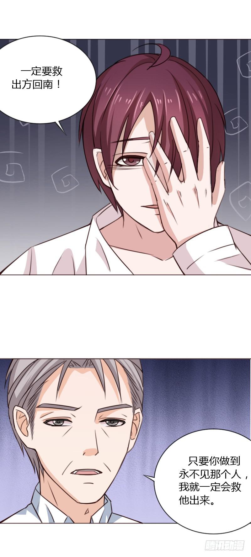 第四十一话29