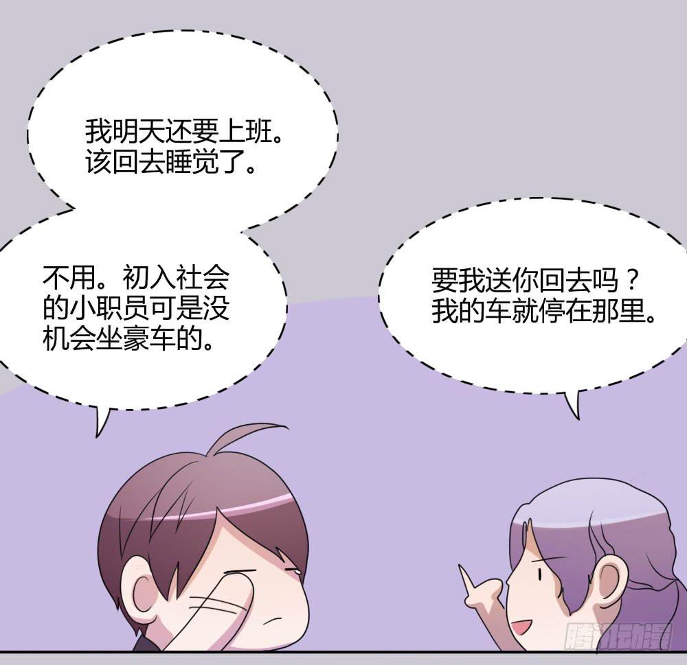 第十话61