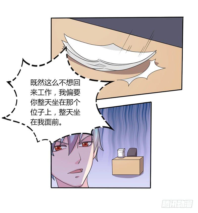 第七话26