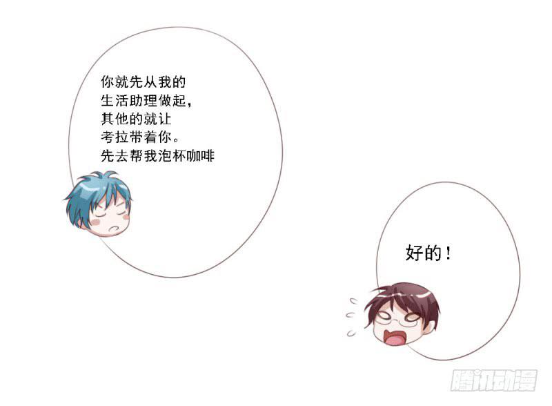 第一话30