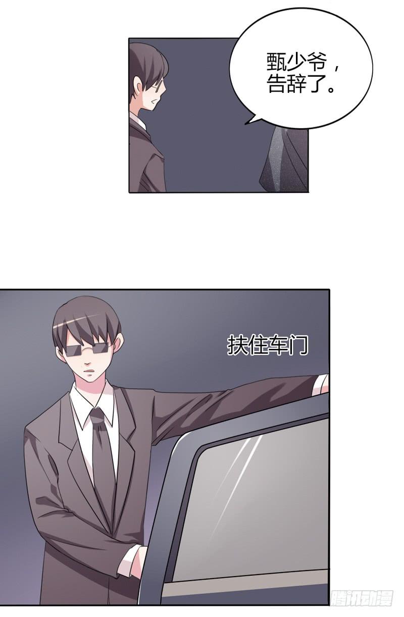 第十七话23