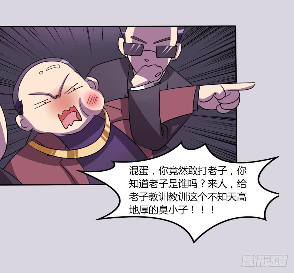 第十话35