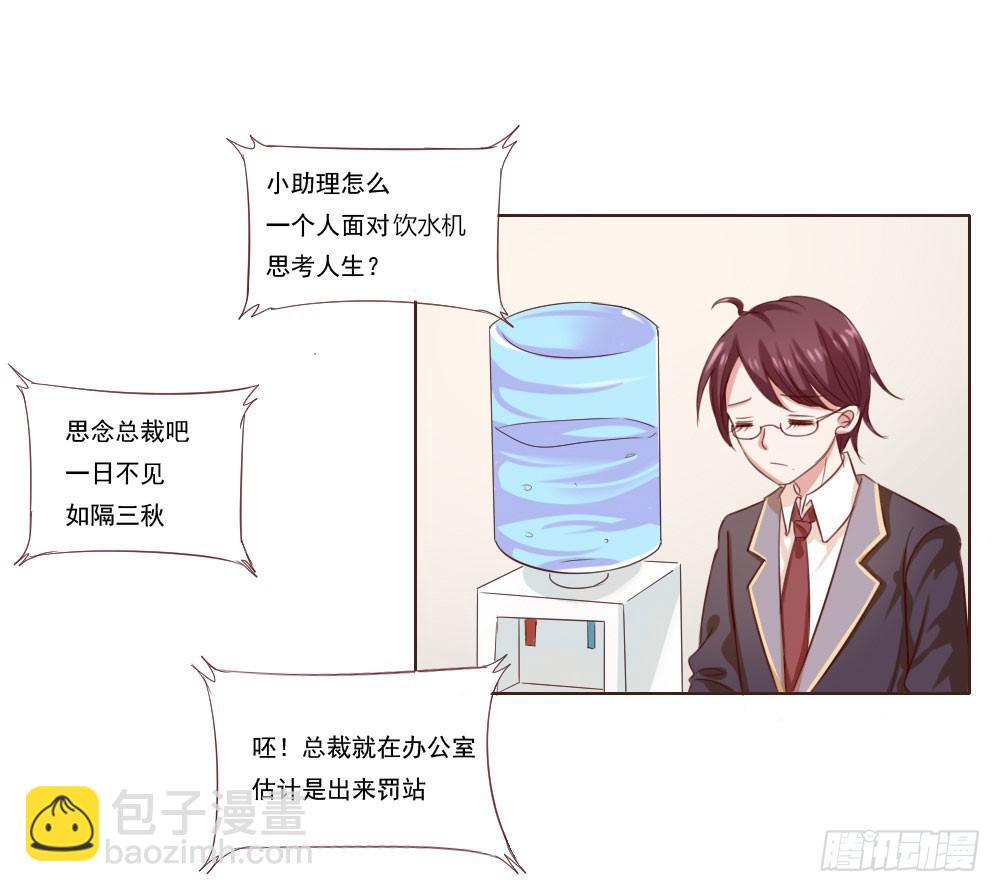 第四话10