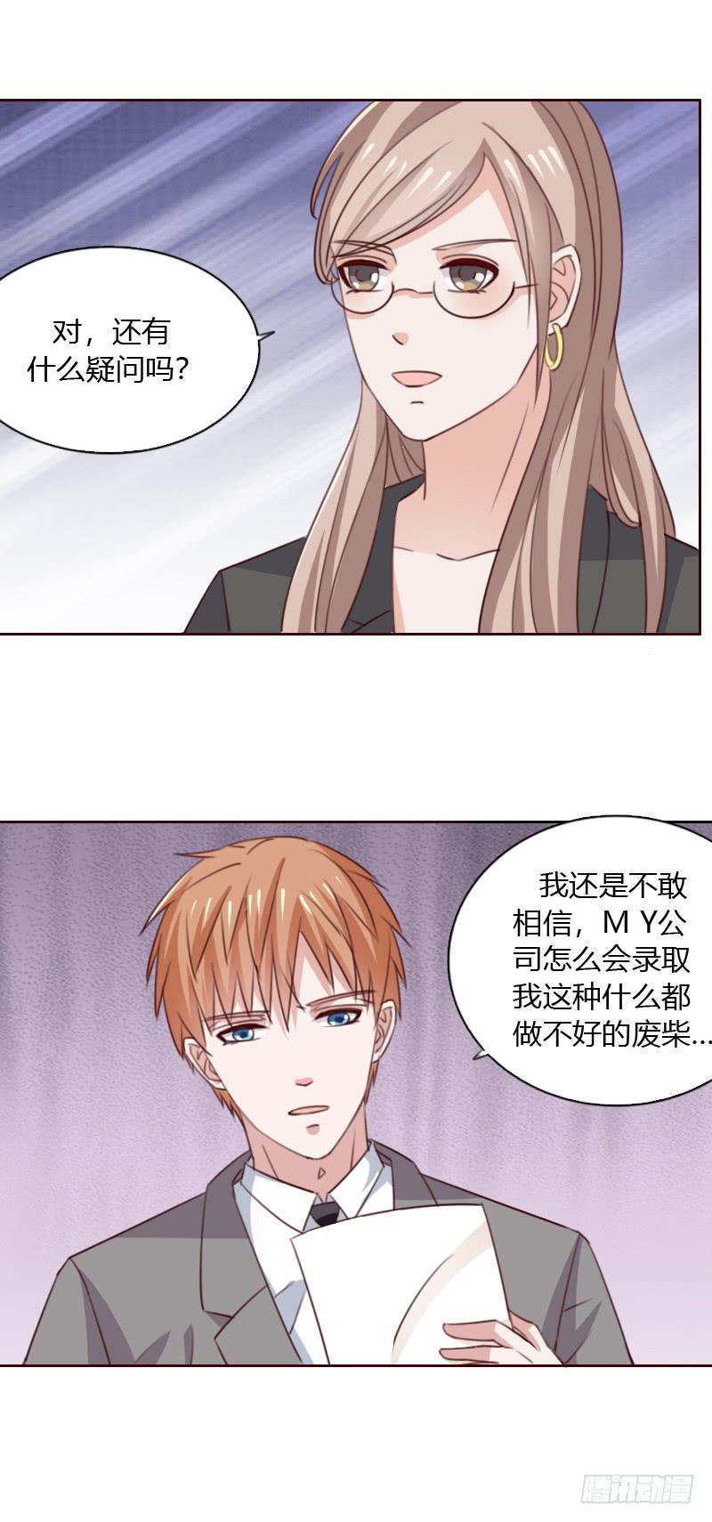 第五十三话7