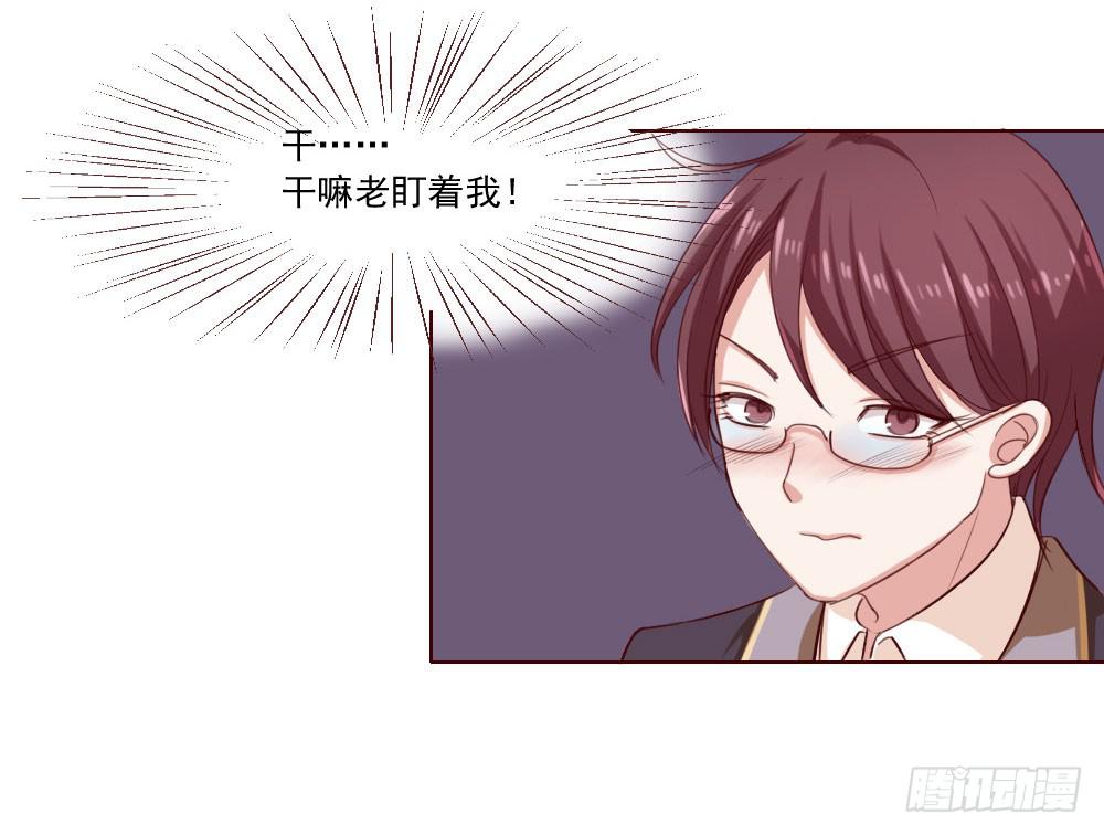 第四话21