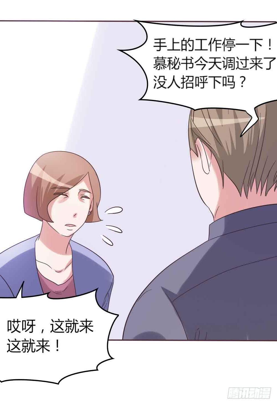 第三十四话7