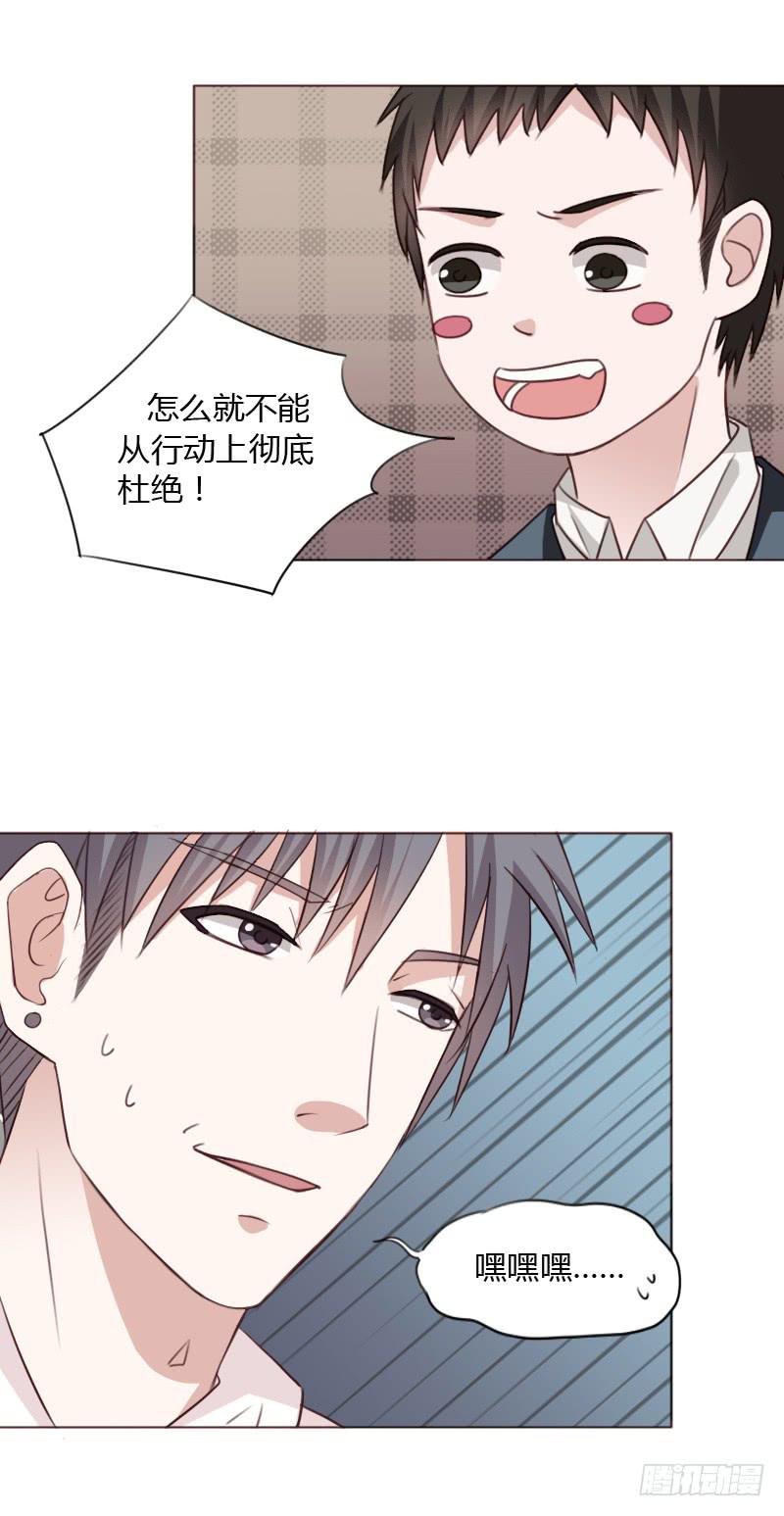 第四十二话9