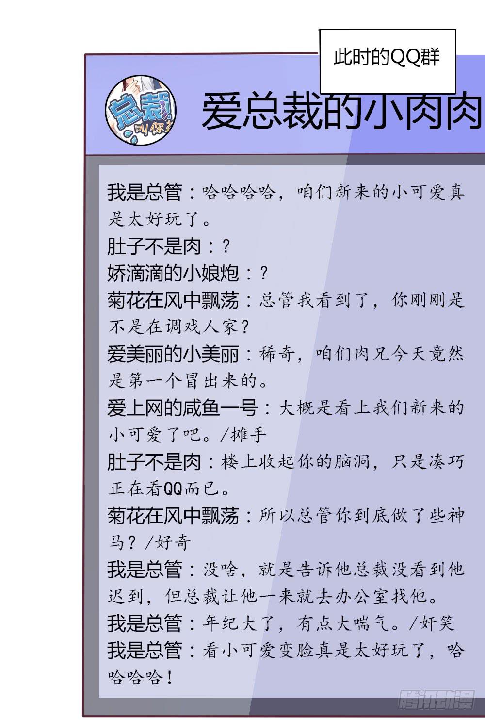 第十一话23
