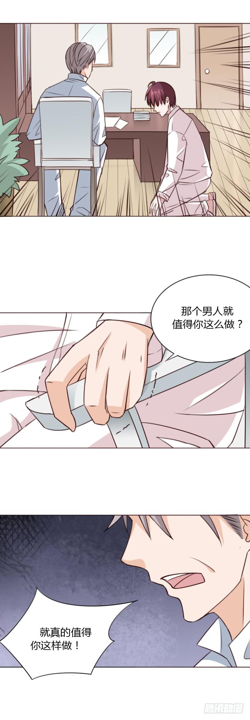 第四十一话22
