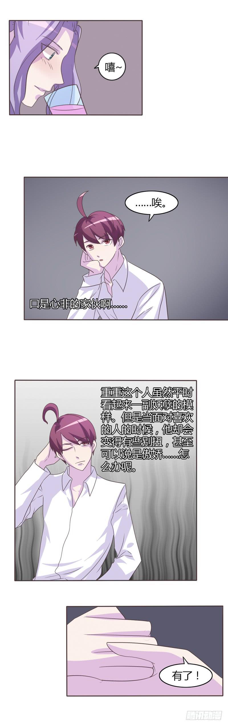 第二十八话9
