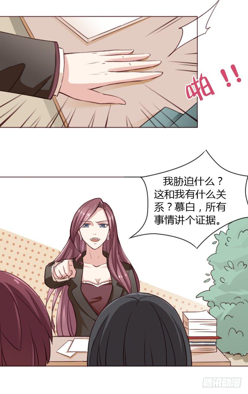 第三十九话26