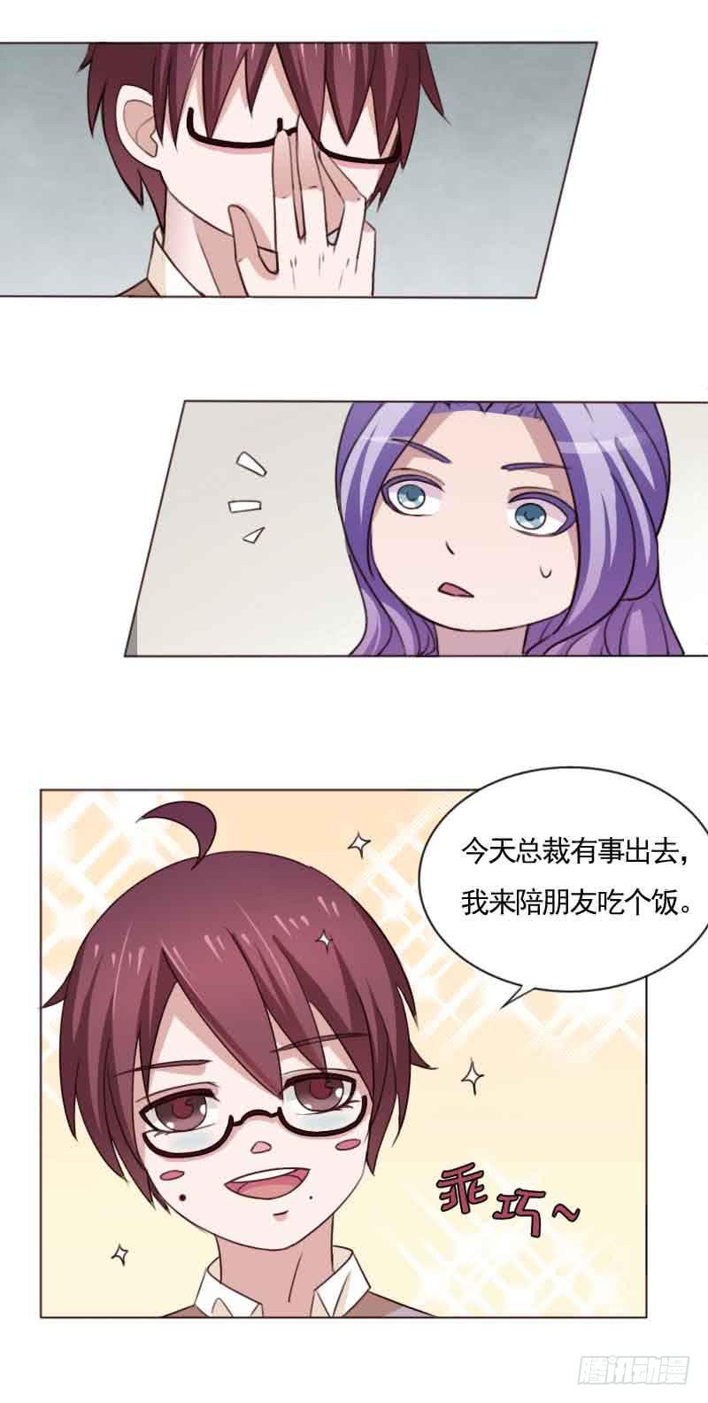 第三十三话23
