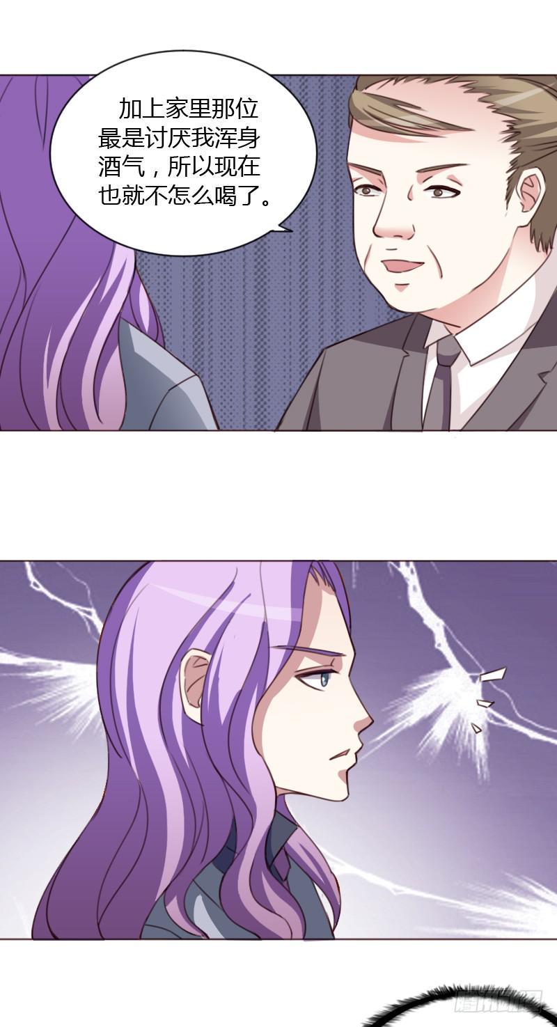第四十四话15