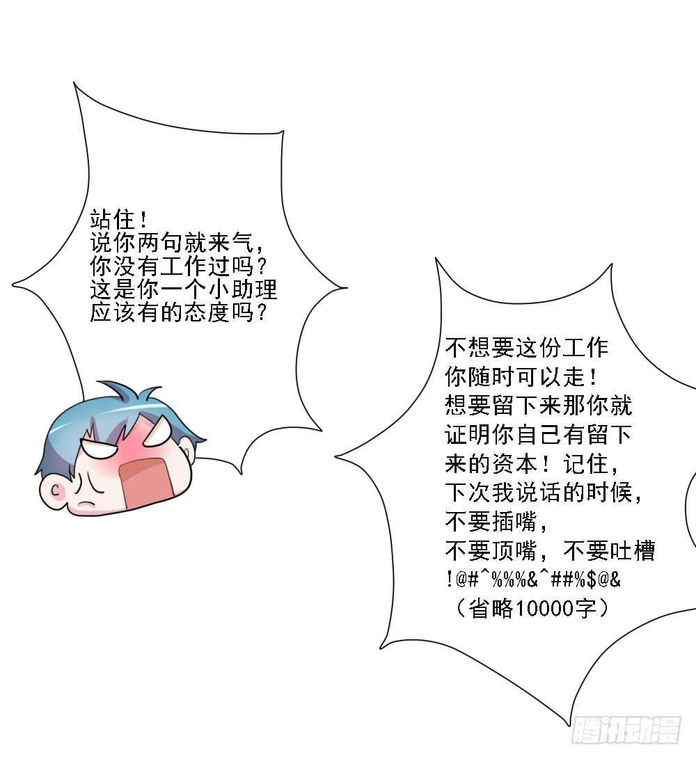 第五话14