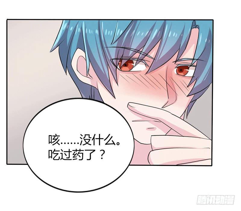 第八话14