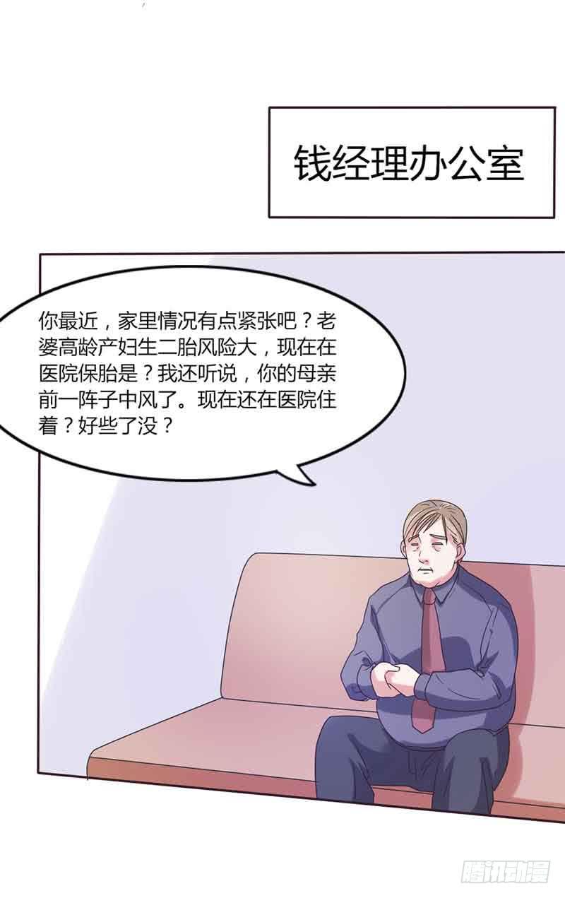 第三十五话13