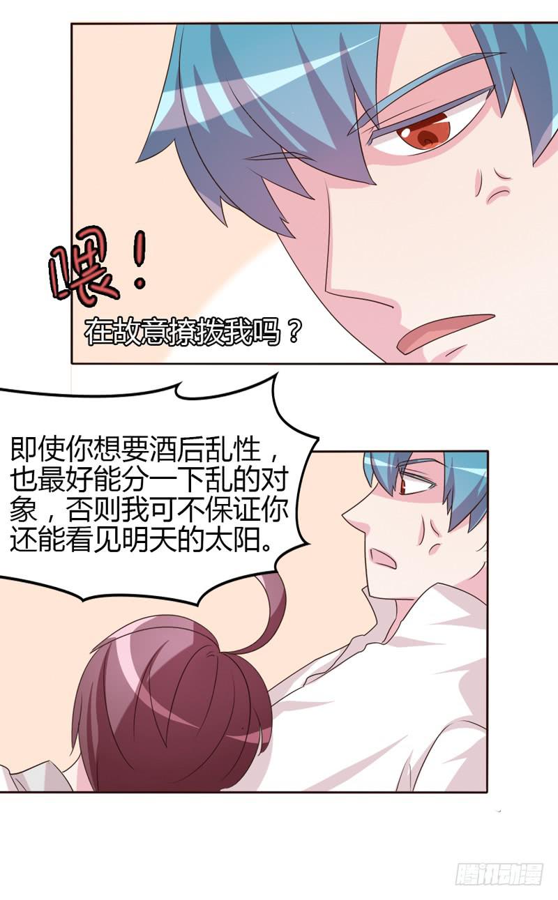 第十八话15