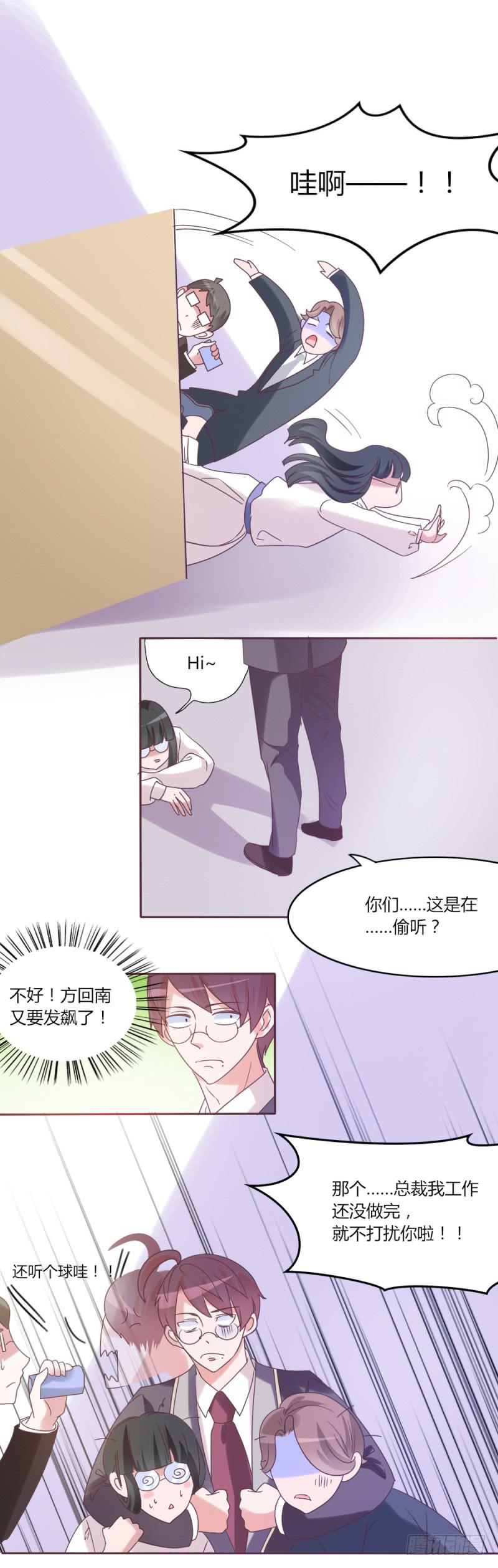 第三十二话1