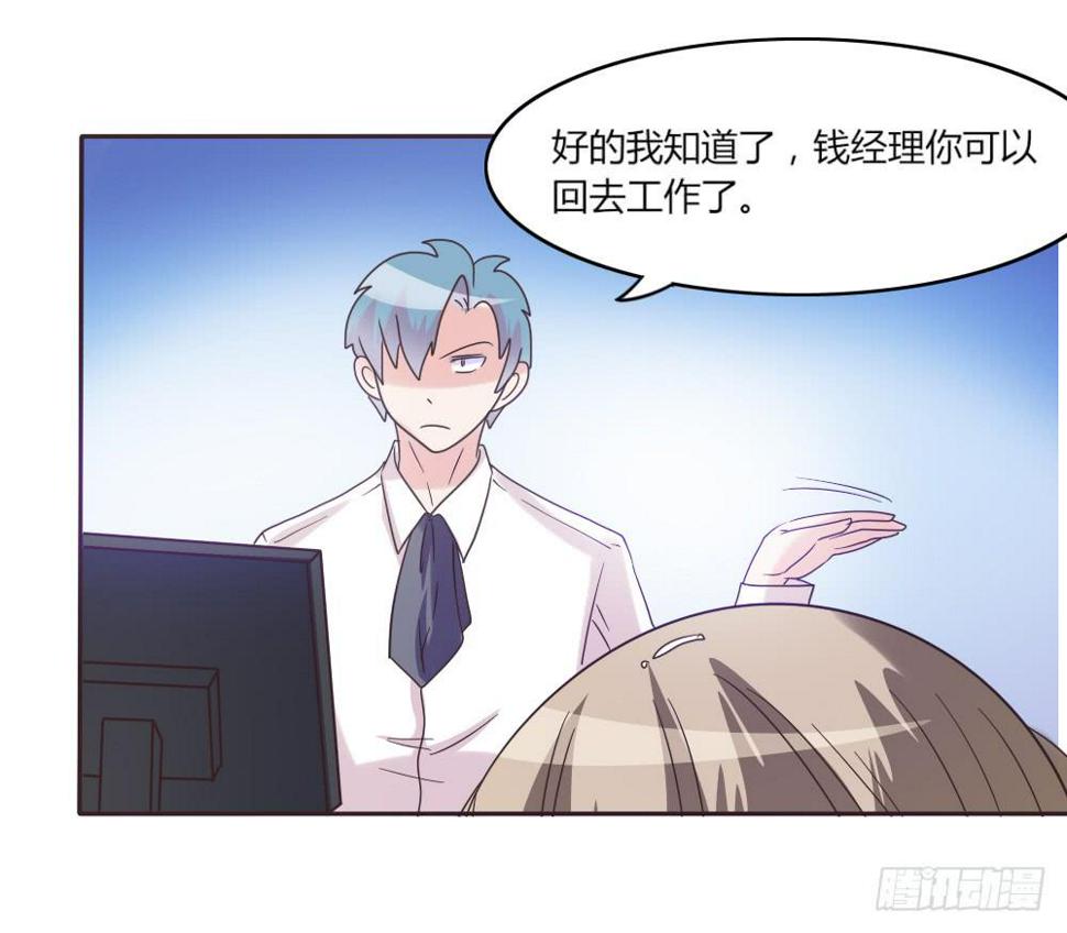 第三十六话5