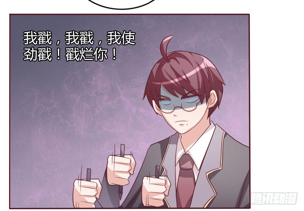 第十三话45
