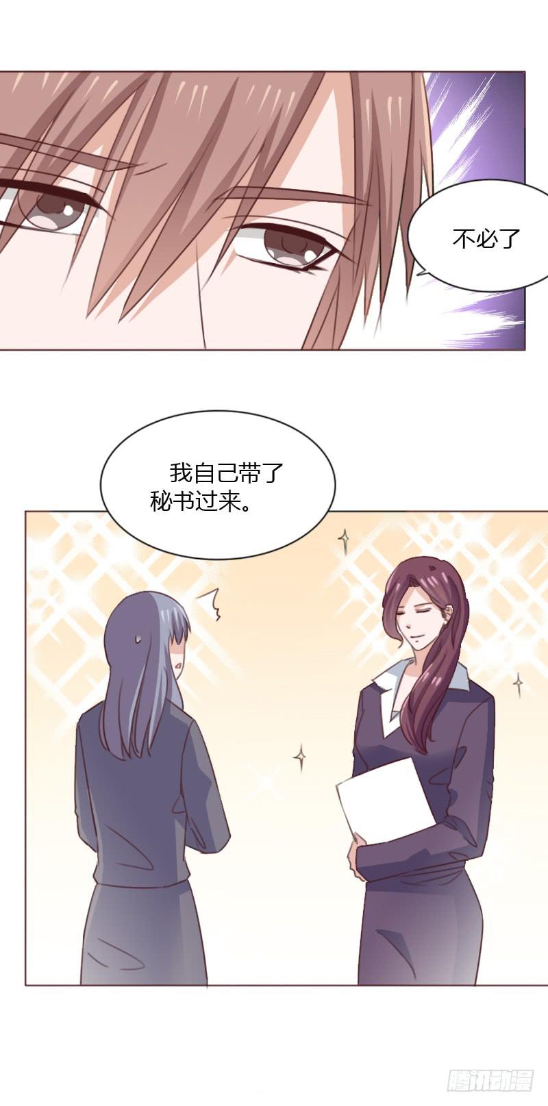 第五十二话17