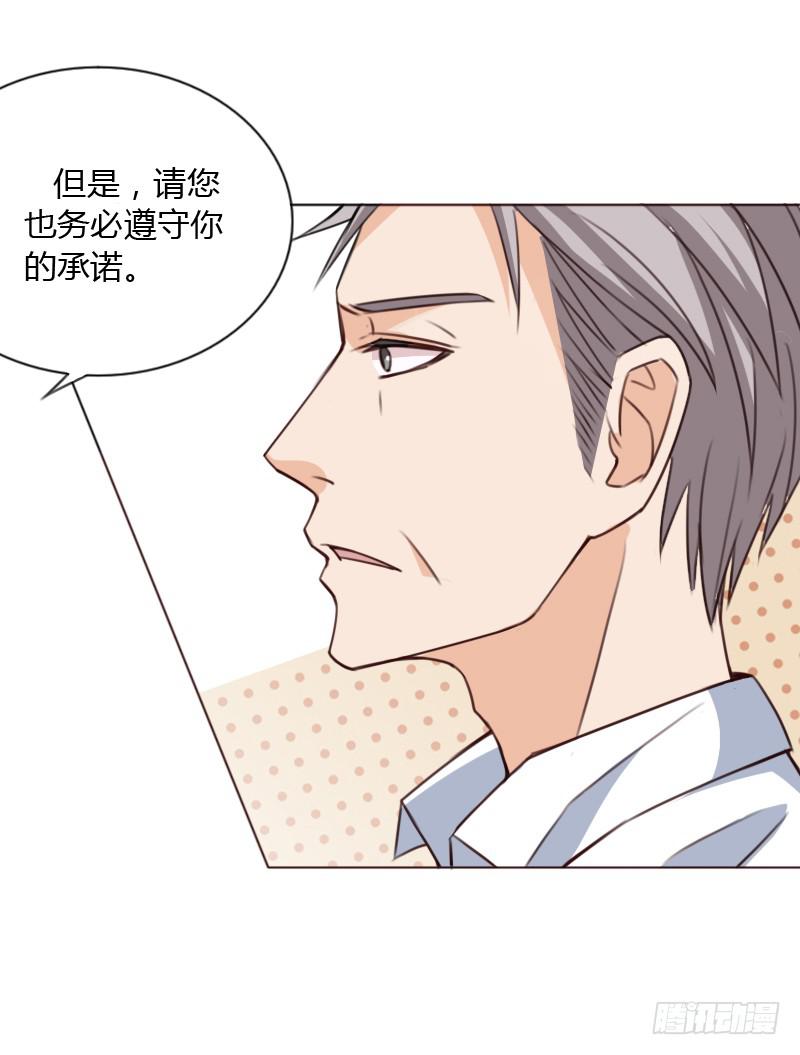 第四十一话28