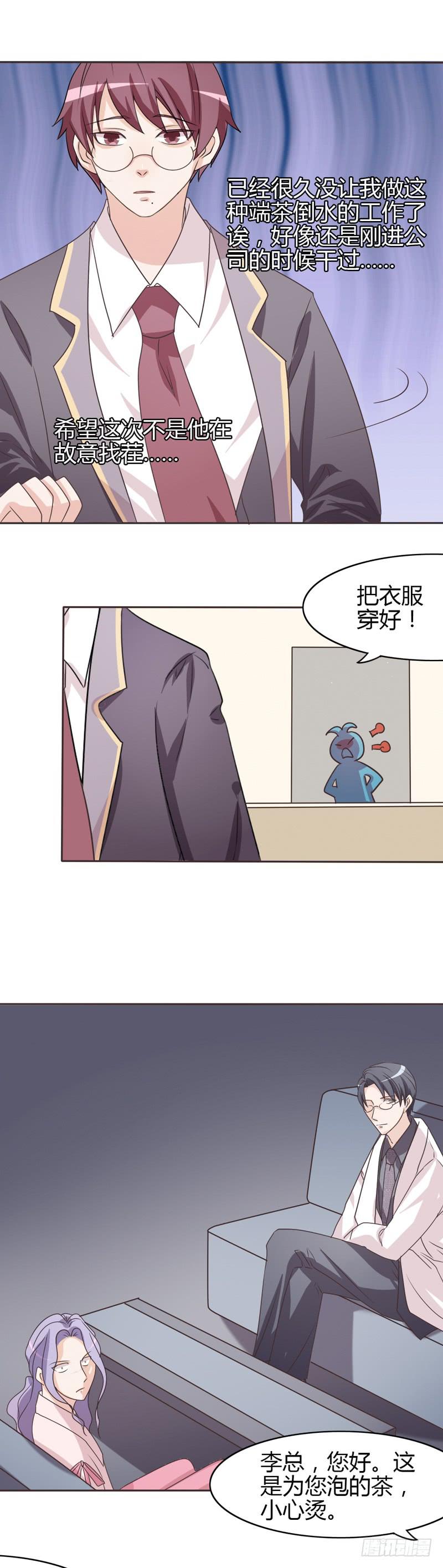 第二十七话4