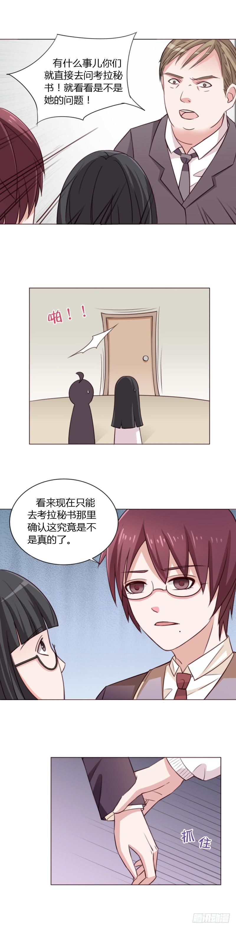 第三十九话23