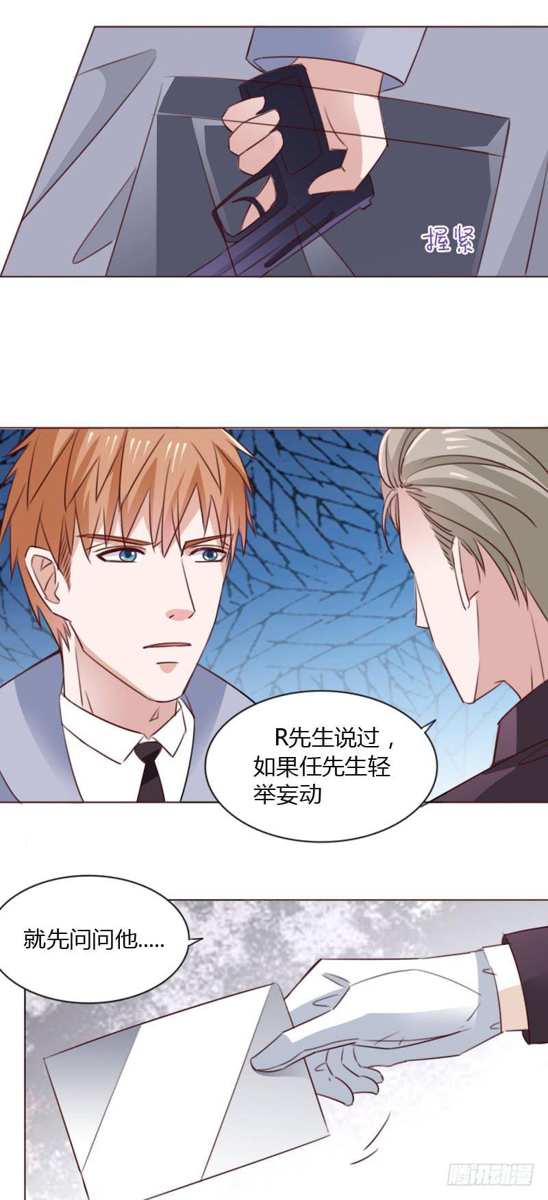 第四十九话15