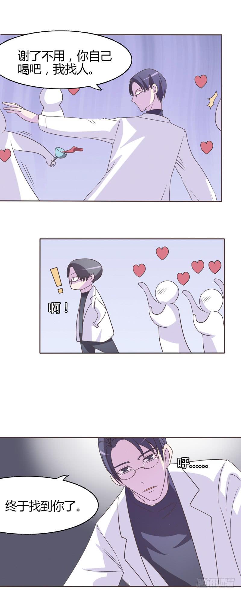 第二十九话6