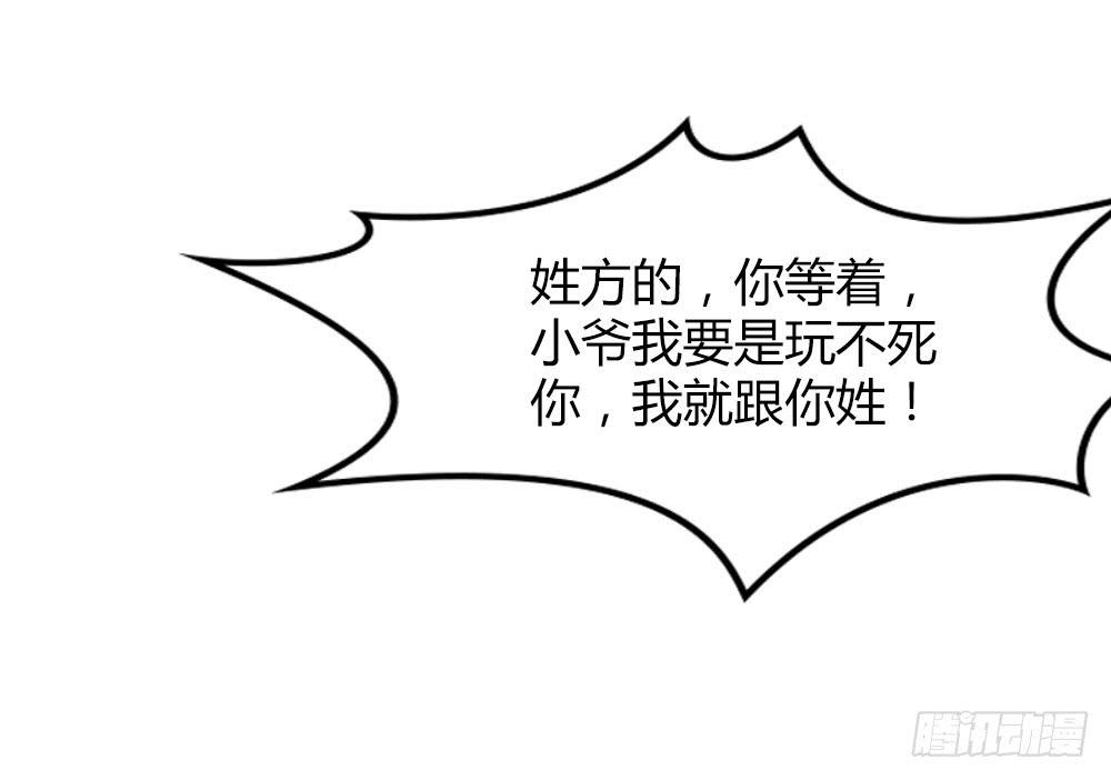 第十三话46