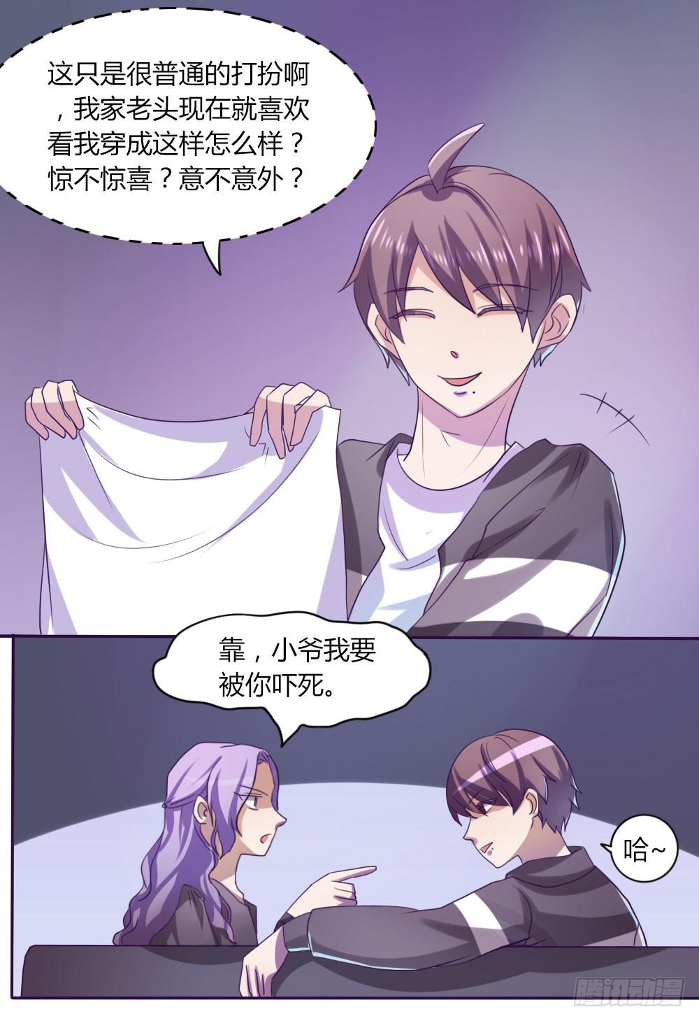 第十话11