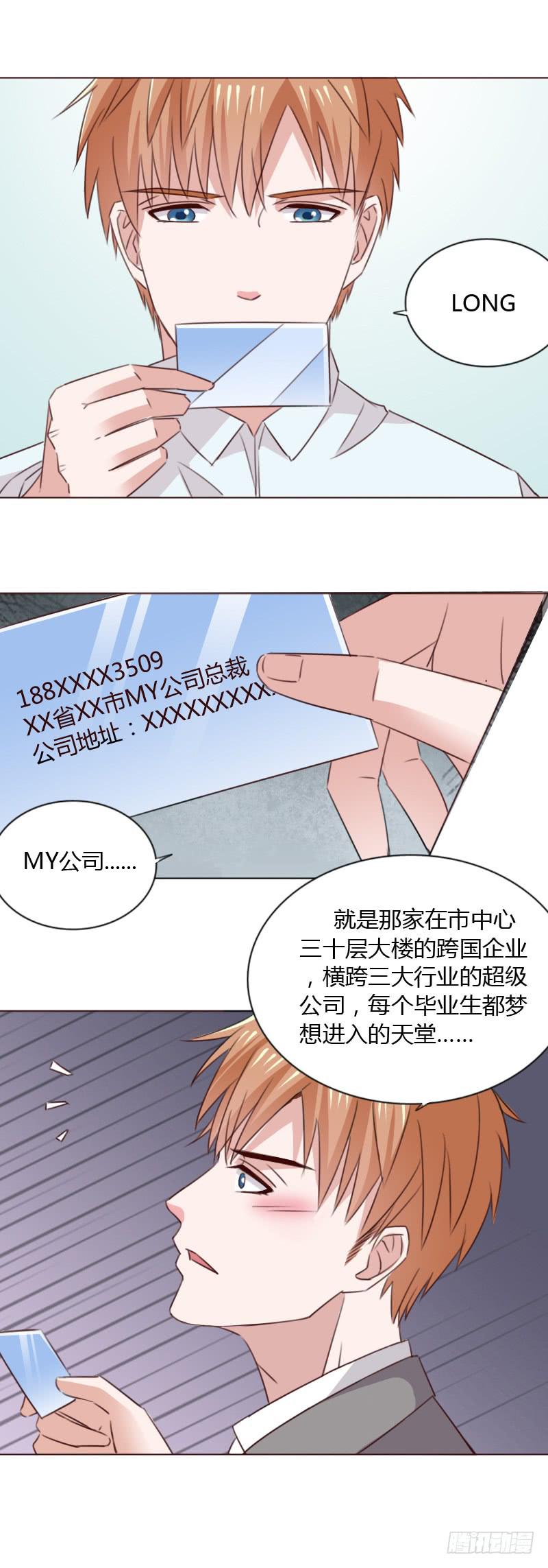 第五十一话9