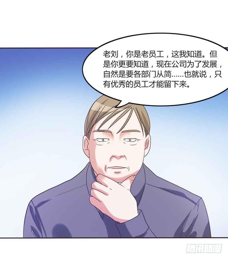 第三十五话17