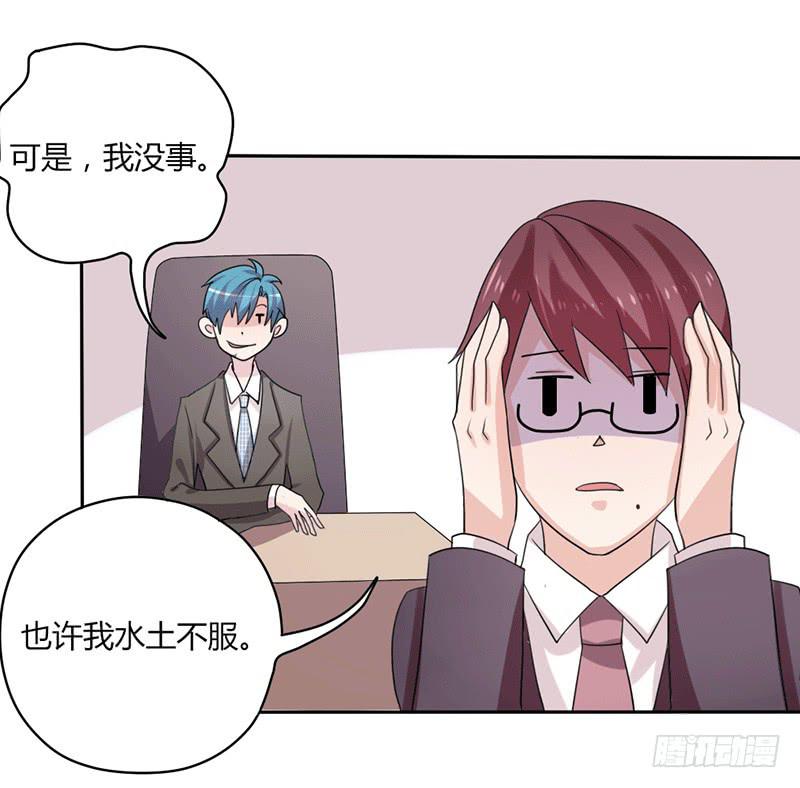 第六话13