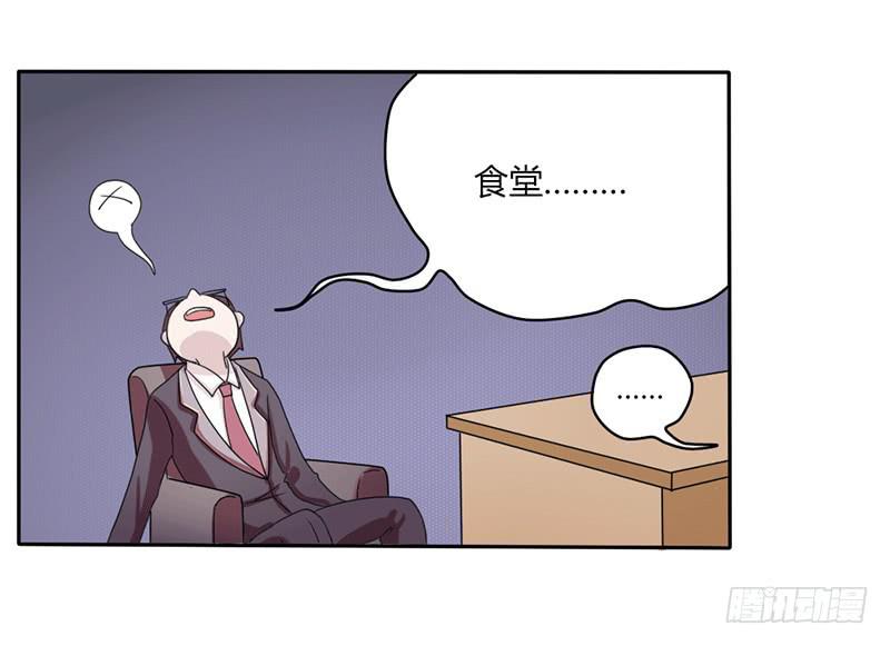 第六话12
