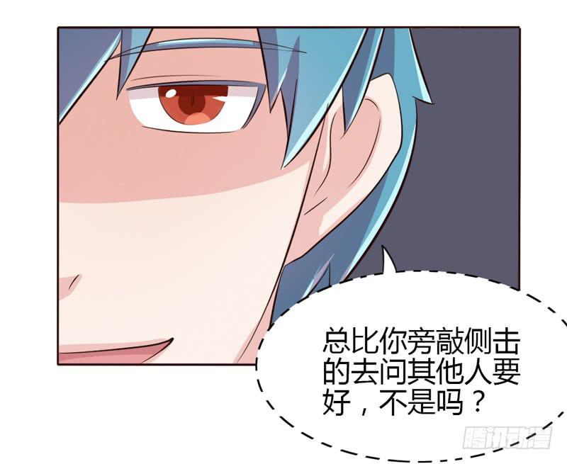 第二十话24