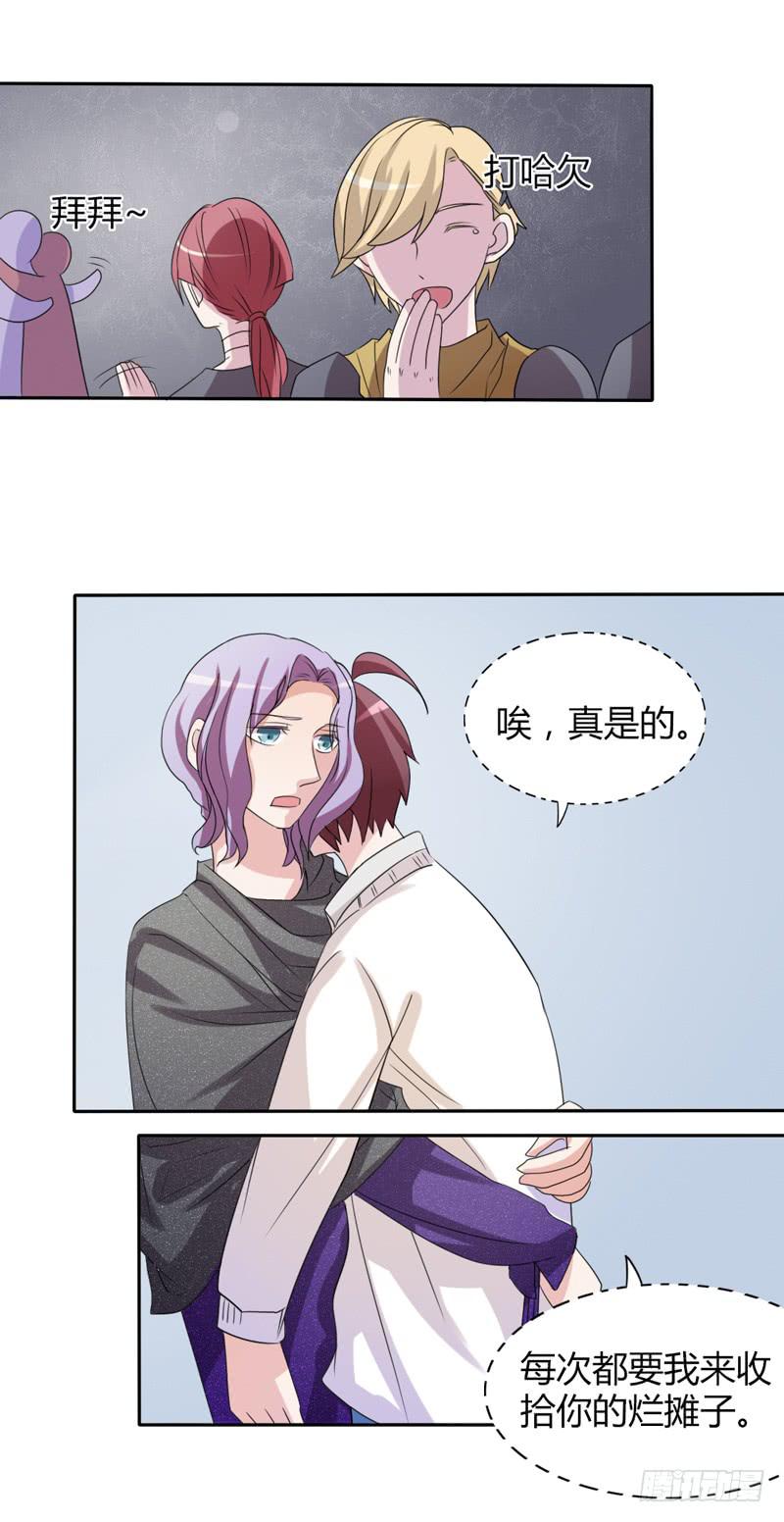 第十七话11