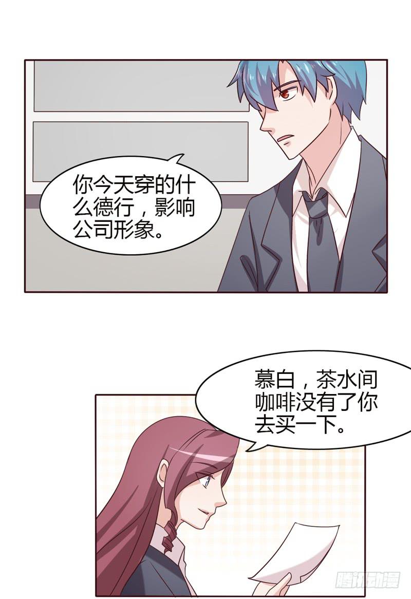 第二十二话13