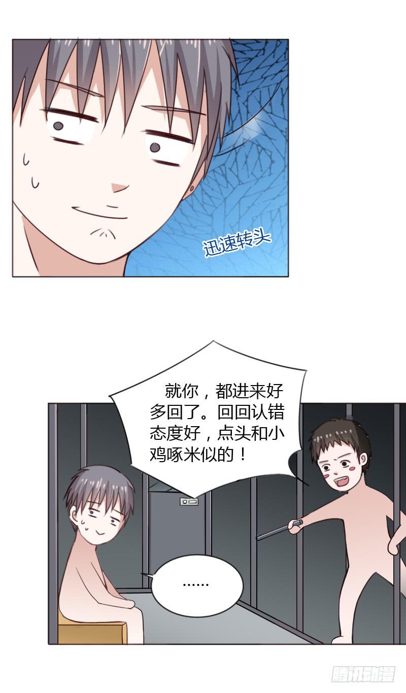 第四十二话8