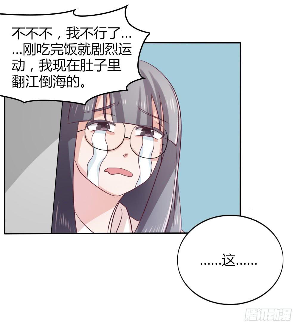 第十三话8