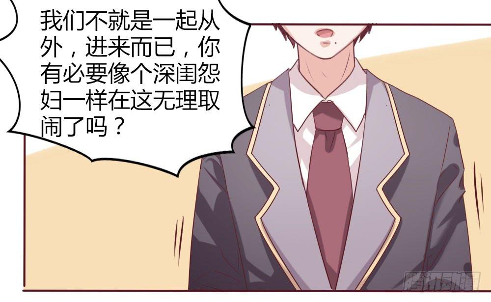 第十三话33