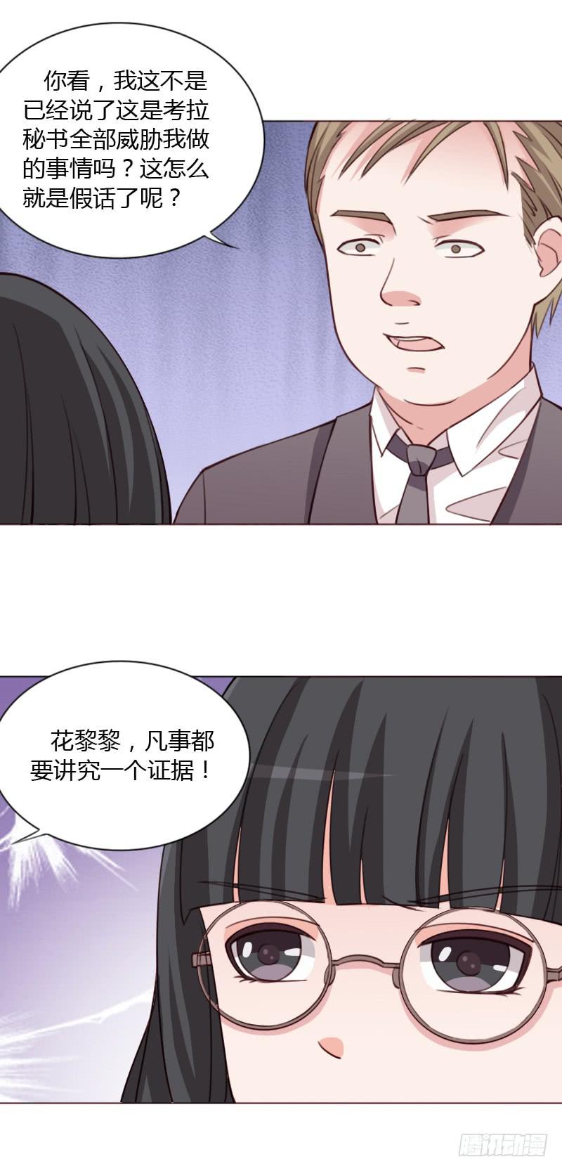 第三十九话17