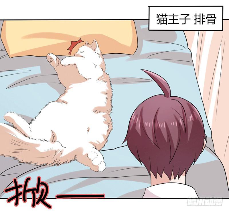 第九话17