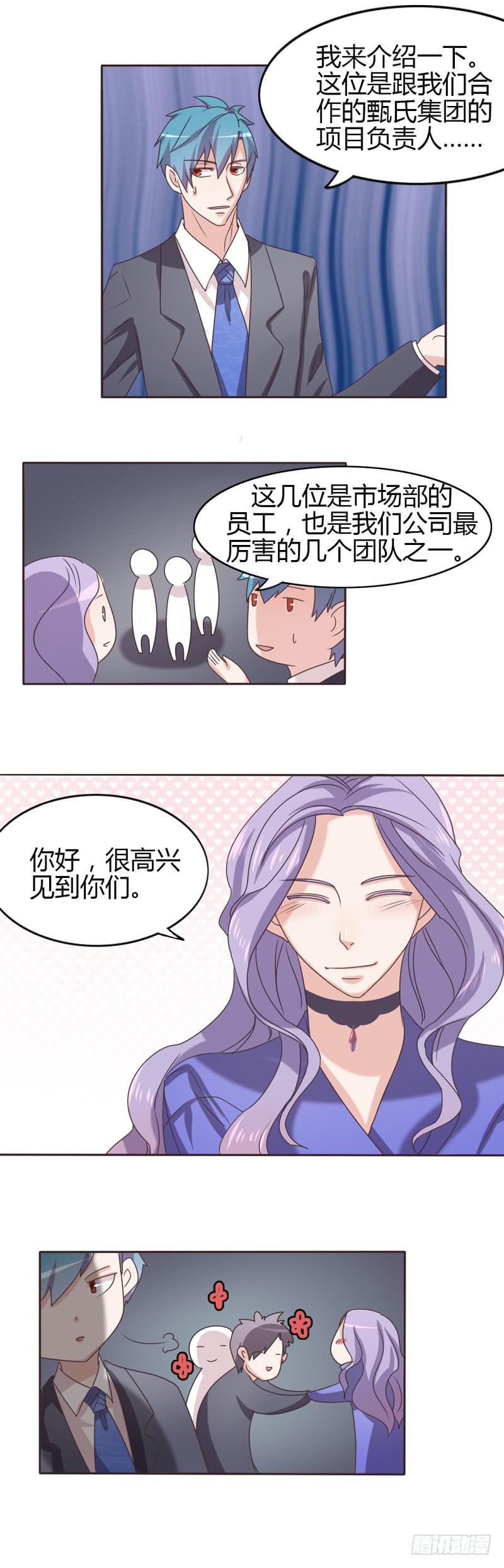 第二十四话11